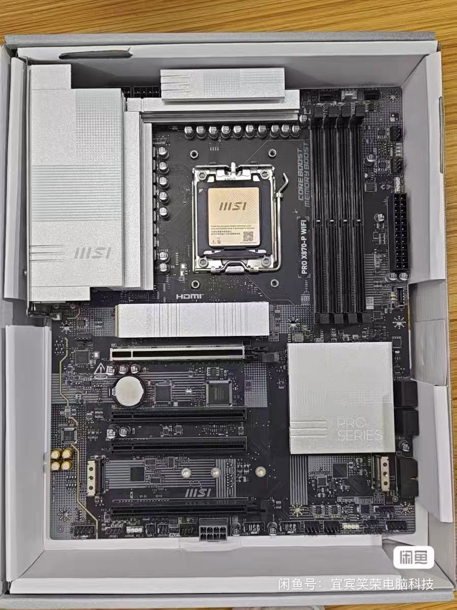 MSI AMD X870 Motherboard PRO X - X870E Atx Motherboard 评论和价格